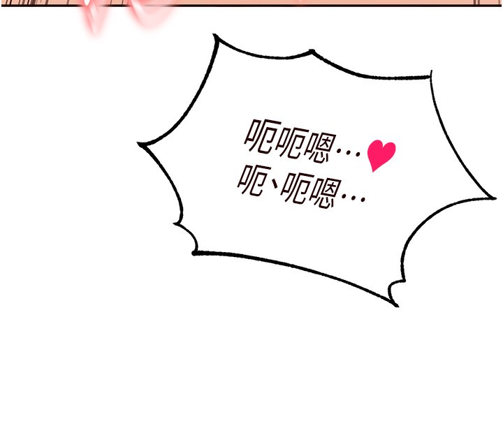 [韩国漫画] 熟女自助餐 剧情,女学生#[156P]-132