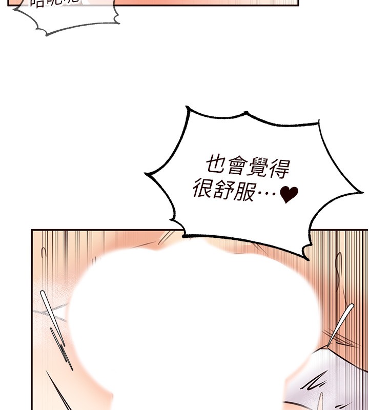 [韩国漫画] 熟女自助餐 剧情,女学生#[156P]-137