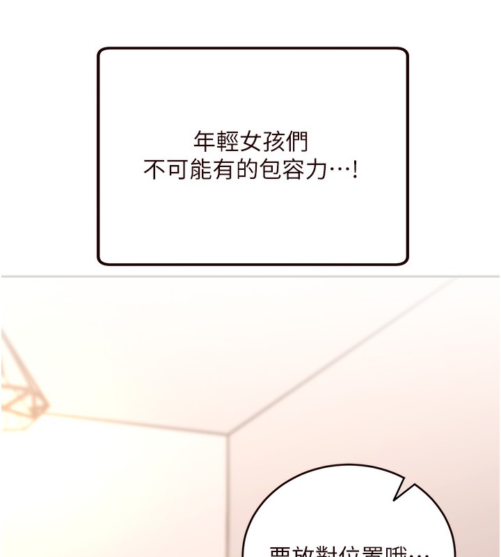 [韩国漫画] 熟女自助餐 剧情,女学生#[156P]-149