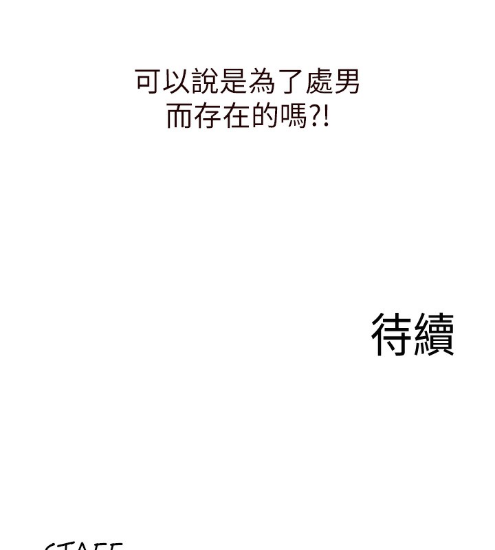 [韩国漫画] 熟女自助餐 剧情,女学生#[156P]-155