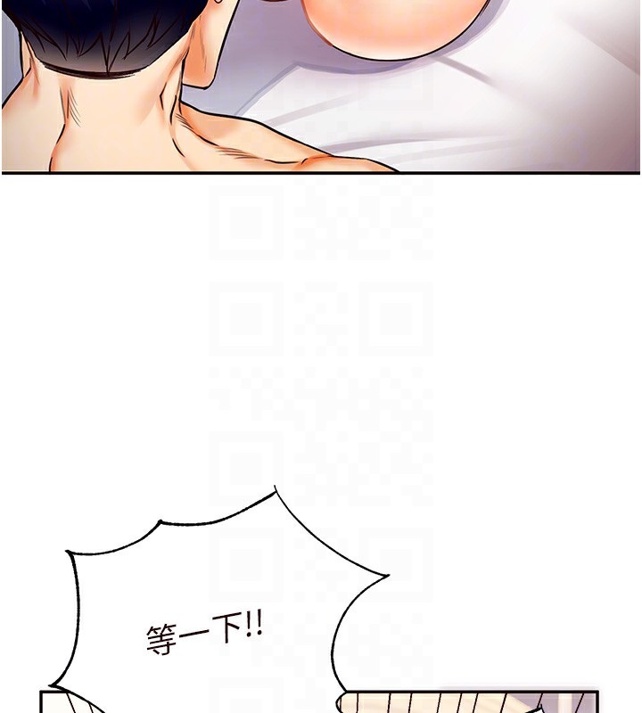 [韩国漫画] 熟女自助餐 剧情,女学生#[156P]-20