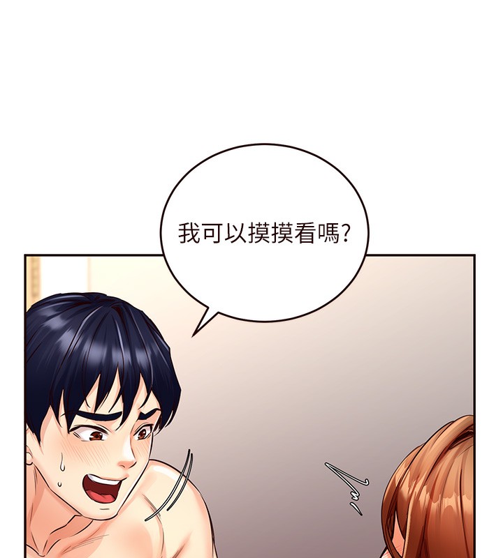 [韩国漫画] 熟女自助餐 剧情,女学生#[156P]-29