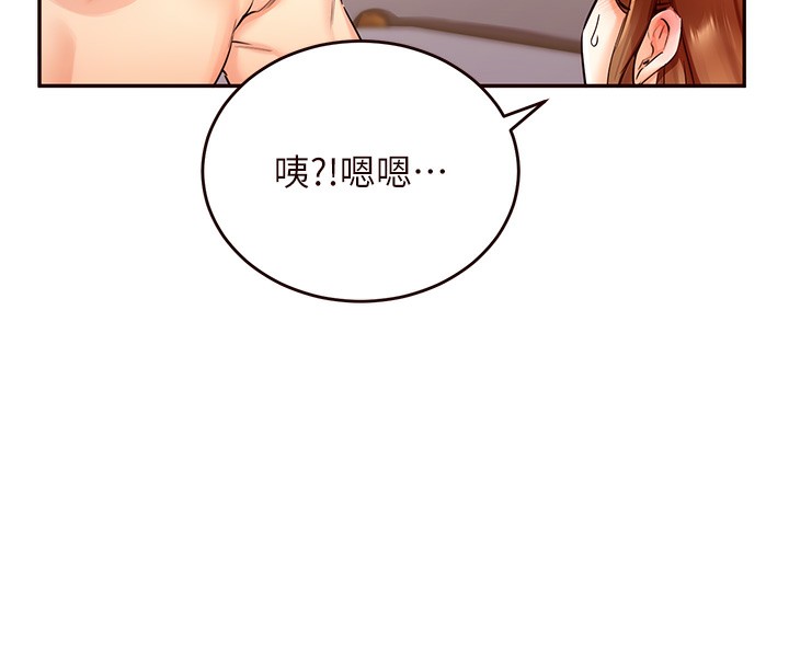 [韩国漫画] 熟女自助餐 剧情,女学生#[156P]-30