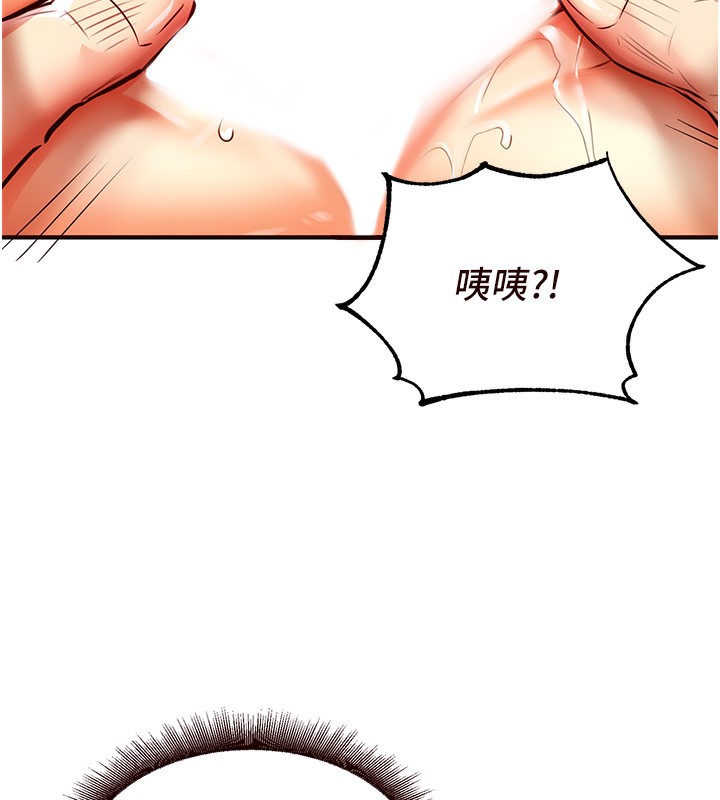 [韩国漫画] 熟女自助餐 剧情,女学生#[156P]-32