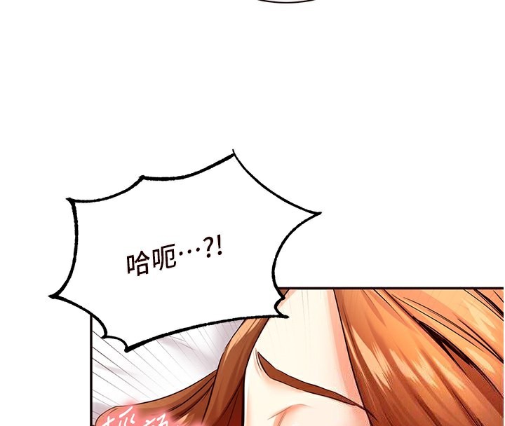 [韩国漫画] 熟女自助餐 剧情,女学生#[156P]-43
