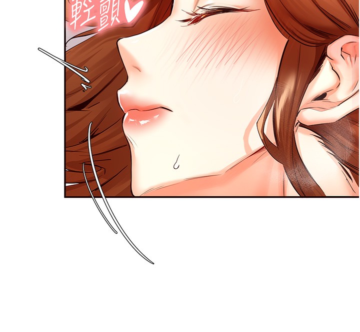 [韩国漫画] 熟女自助餐 剧情,女学生#[156P]-44