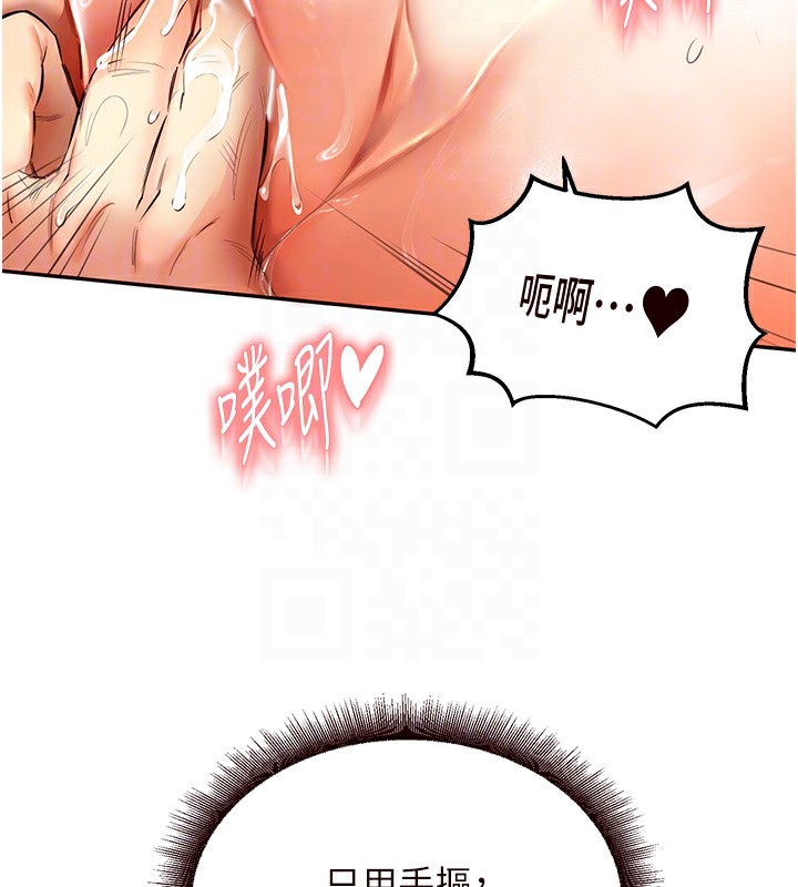 [韩国漫画] 熟女自助餐 剧情,女学生#[156P]-47