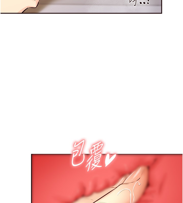 [韩国漫画] 熟女自助餐 剧情,女学生#[156P]-49