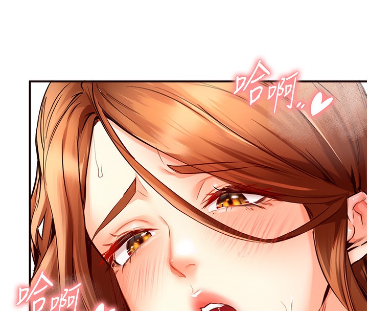 [韩国漫画] 熟女自助餐 剧情,女学生#[156P]-52