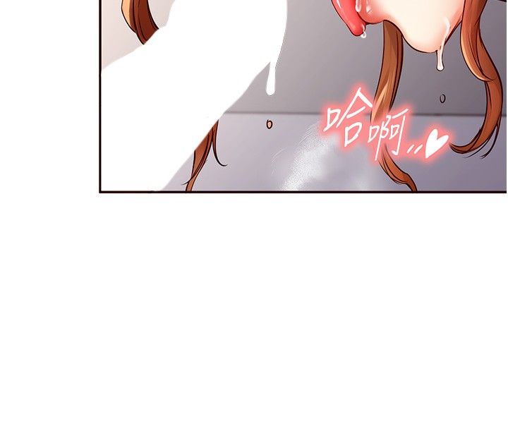 [韩国漫画] 熟女自助餐 剧情,女学生#[156P]-57