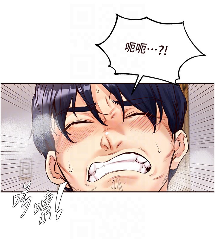 [韩国漫画] 熟女自助餐 剧情,女学生#[156P]-58