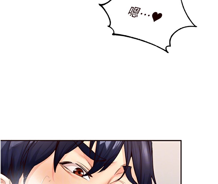 [韩国漫画] 熟女自助餐 剧情,女学生#[156P]-61