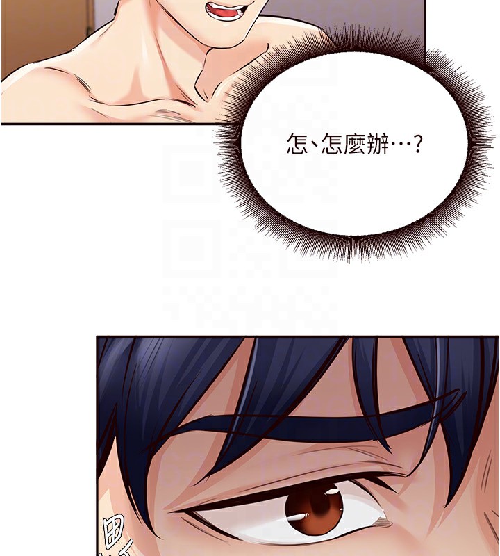 [韩国漫画] 熟女自助餐 剧情,女学生#[156P]-72