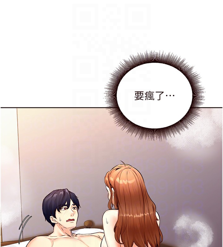 [韩国漫画] 熟女自助餐 剧情,女学生#[156P]-85