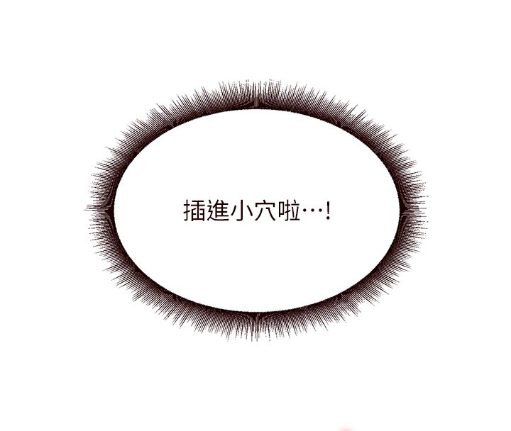 [韩国漫画] 熟女自助餐 剧情,女学生#[156P]-88