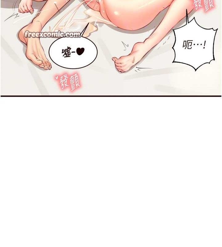 [韩国漫画] 熟女自助餐 剧情,女学生#[121P]-105