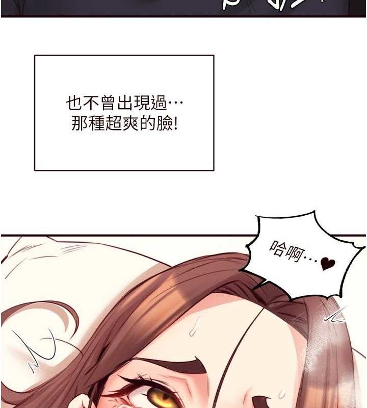 [韩国漫画] 熟女自助餐 剧情,女学生#[121P]-108