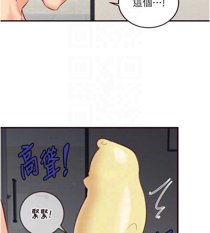 [韩国漫画] 熟女自助餐 剧情,女学生#[121P]-111