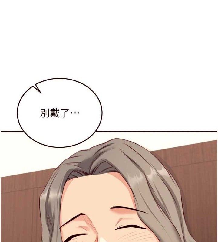 [韩国漫画] 熟女自助餐 剧情,女学生#[121P]-115