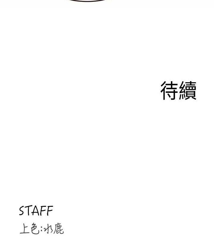 [韩国漫画] 熟女自助餐 剧情,女学生#[121P]-120