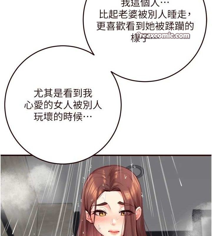 [韩国漫画] 熟女自助餐 剧情,女学生#[121P]-15