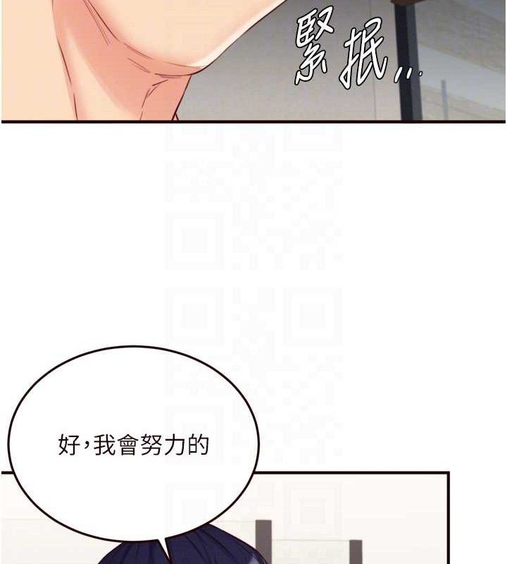 [韩国漫画] 熟女自助餐 剧情,女学生#[121P]-18