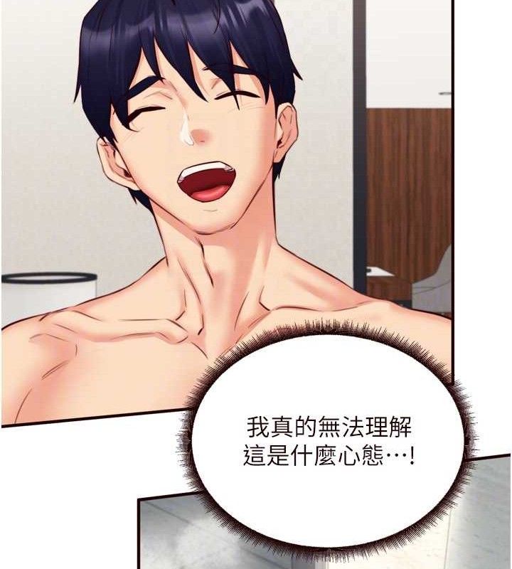 [韩国漫画] 熟女自助餐 剧情,女学生#[121P]-19