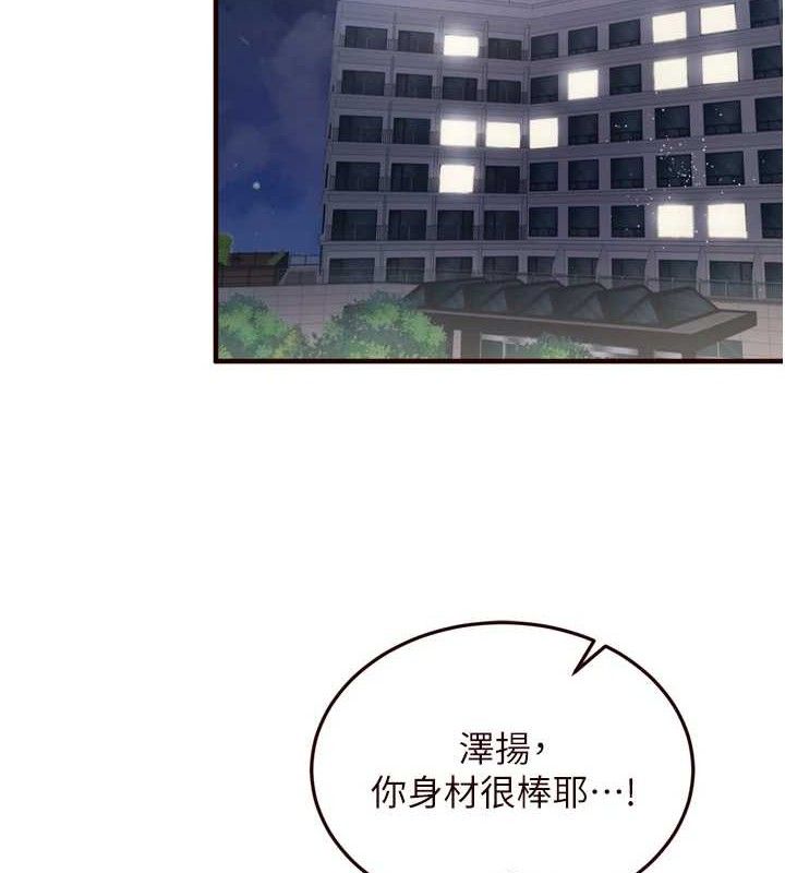 [韩国漫画] 熟女自助餐 剧情,女学生#[121P]-2