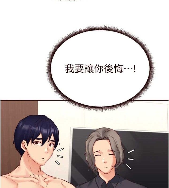 [韩国漫画] 熟女自助餐 剧情,女学生#[121P]-21