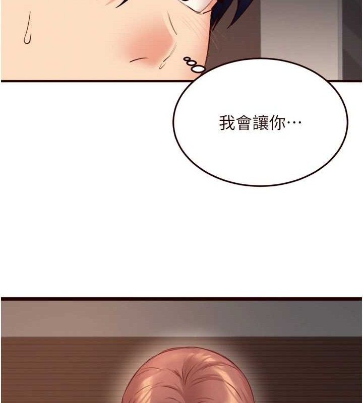 [韩国漫画] 熟女自助餐 剧情,女学生#[121P]-23
