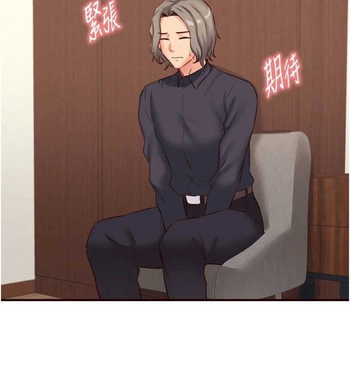 [韩国漫画] 熟女自助餐 剧情,女学生#[121P]-29