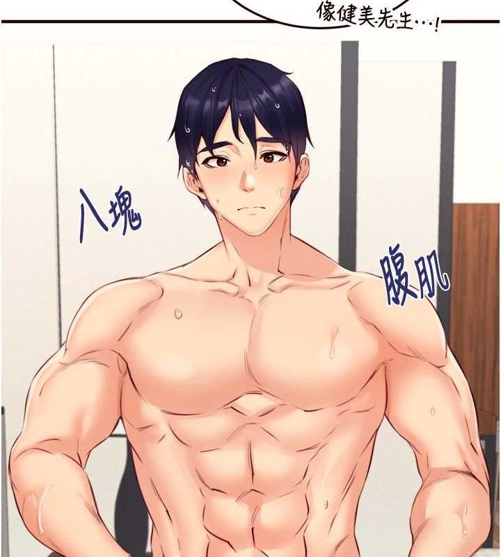 [韩国漫画] 熟女自助餐 剧情,女学生#[121P]-3