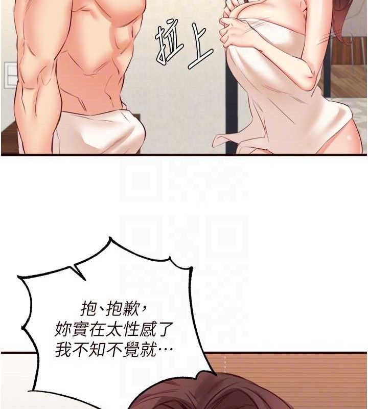 [韩国漫画] 熟女自助餐 剧情,女学生#[121P]-43