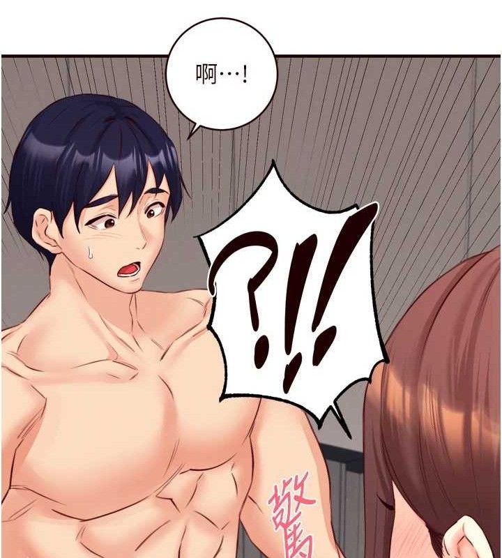 [韩国漫画] 熟女自助餐 剧情,女学生#[121P]-47