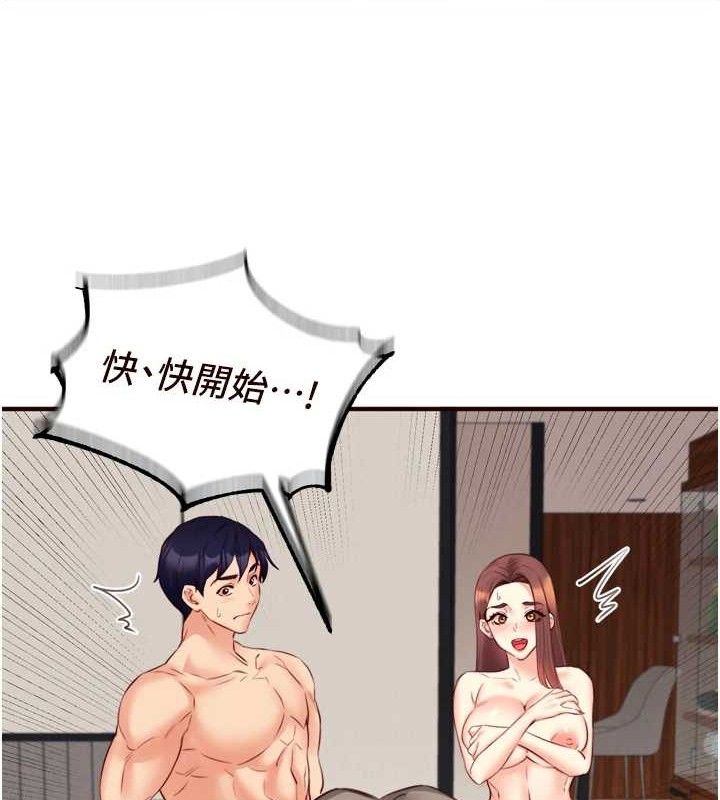 [韩国漫画] 熟女自助餐 剧情,女学生#[121P]-53