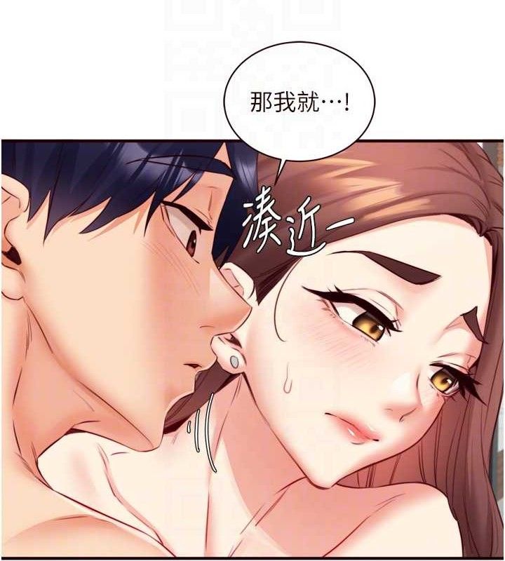 [韩国漫画] 熟女自助餐 剧情,女学生#[121P]-55