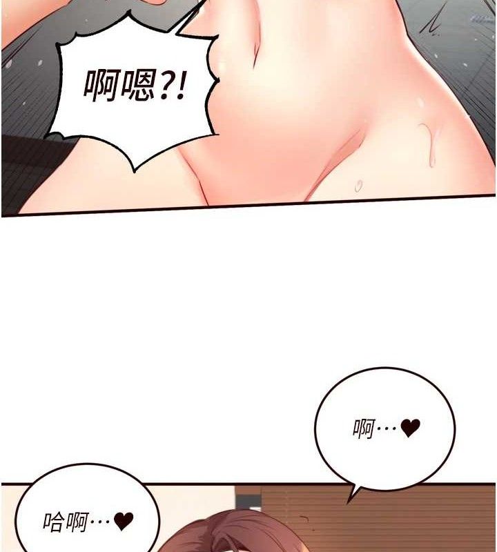 [韩国漫画] 熟女自助餐 剧情,女学生#[121P]-59
