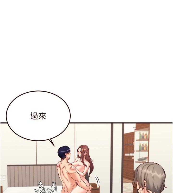 [韩国漫画] 熟女自助餐 剧情,女学生#[121P]-64