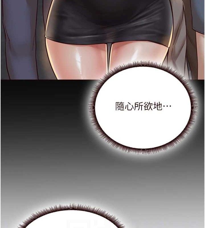 [韩国漫画] 熟女自助餐 剧情,女学生#[121P]-67