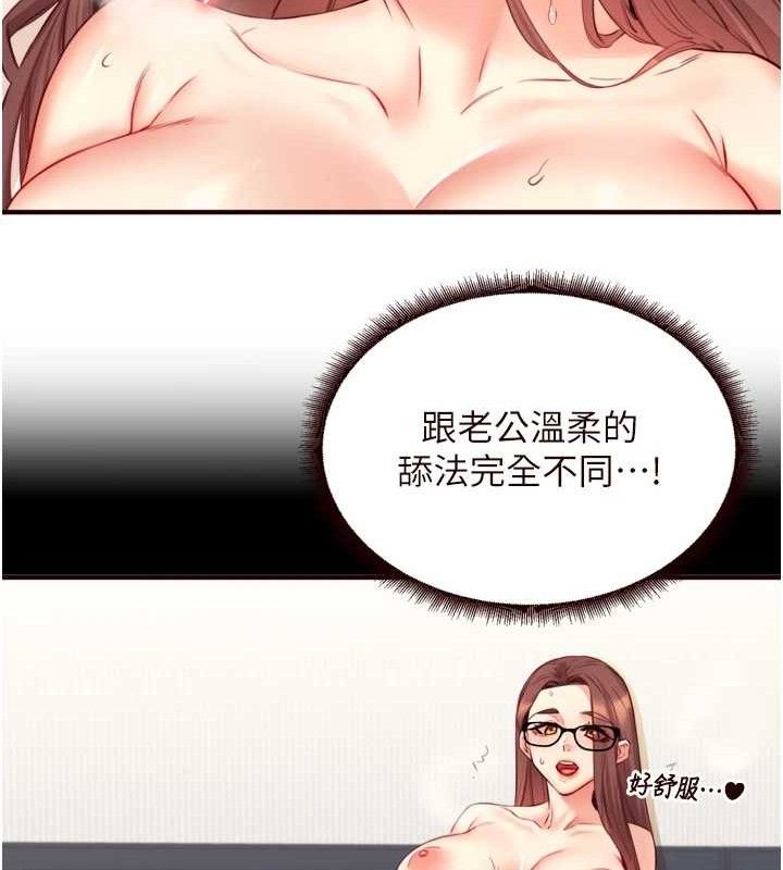 [韩国漫画] 熟女自助餐 剧情,女学生#[121P]-81