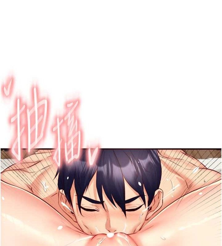 [韩国漫画] 熟女自助餐 剧情,女学生#[121P]-86