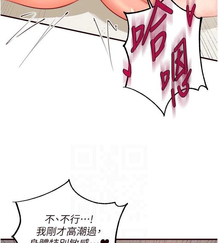 [韩国漫画] 熟女自助餐 剧情,女学生#[121P]-94