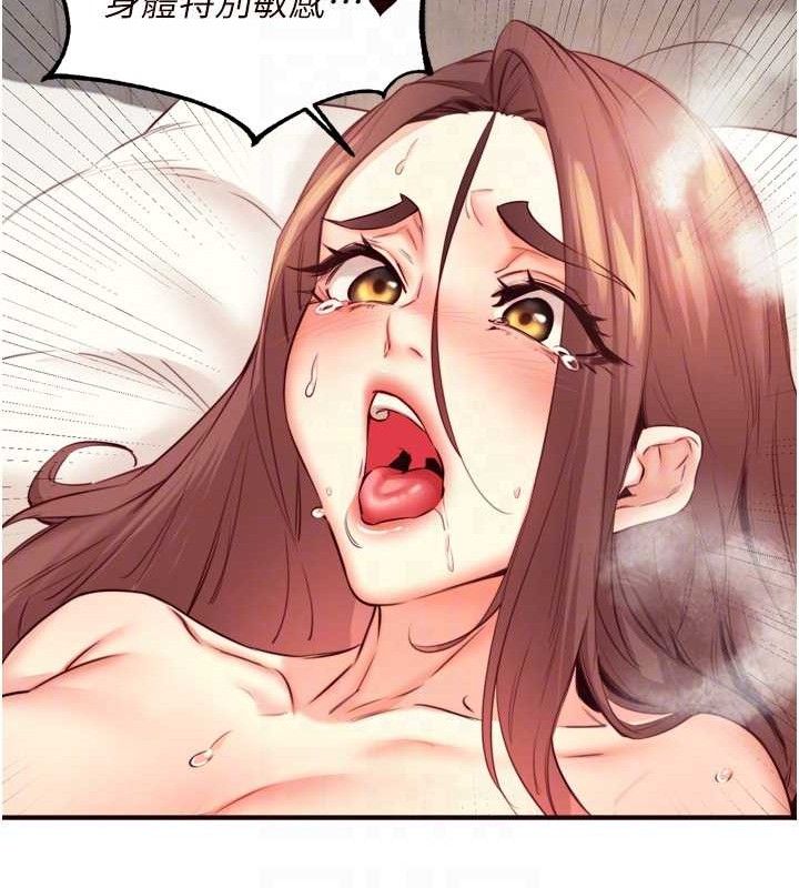 [韩国漫画] 熟女自助餐 剧情,女学生#[121P]-95