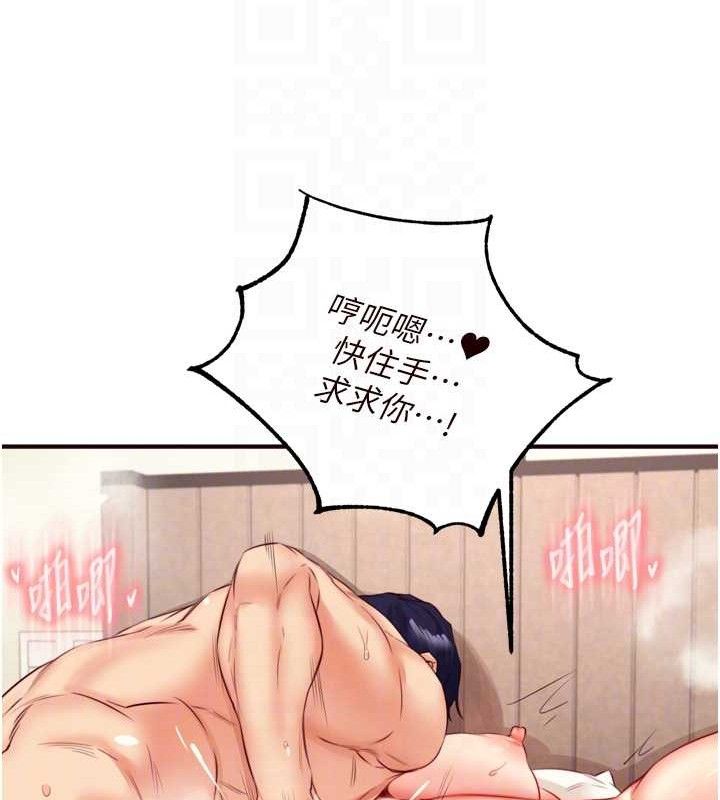 [韩国漫画] 熟女自助餐 剧情,女学生#[121P]-96