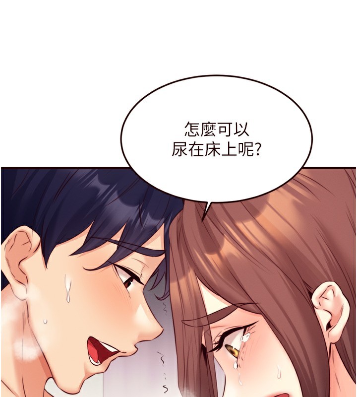 [韩国漫画] 熟女自助餐 剧情,女学生#[130P]-100