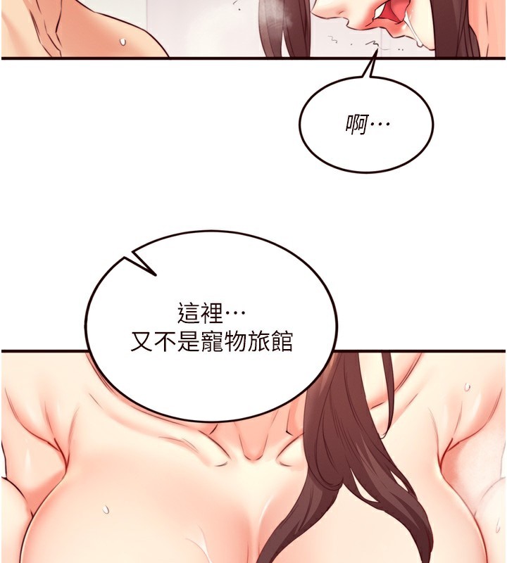 [韩国漫画] 熟女自助餐 剧情,女学生#[130P]-101