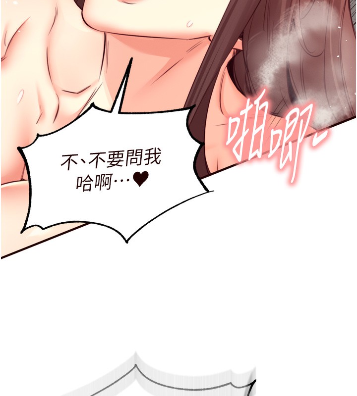 [韩国漫画] 熟女自助餐 剧情,女学生#[130P]-108