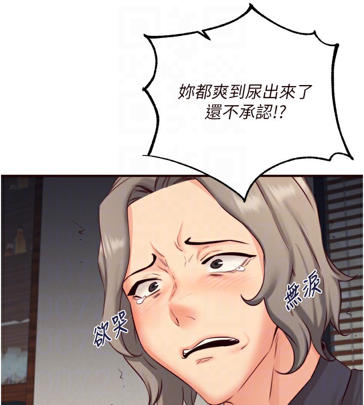 [韩国漫画] 熟女自助餐 剧情,女学生#[130P]-112