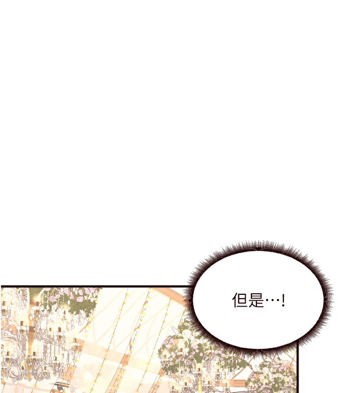 [韩国漫画] 熟女自助餐 剧情,女学生#[130P]-117