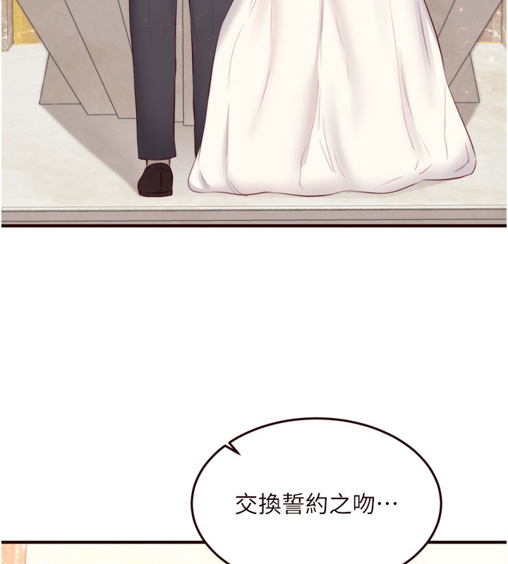 [韩国漫画] 熟女自助餐 剧情,女学生#[130P]-120